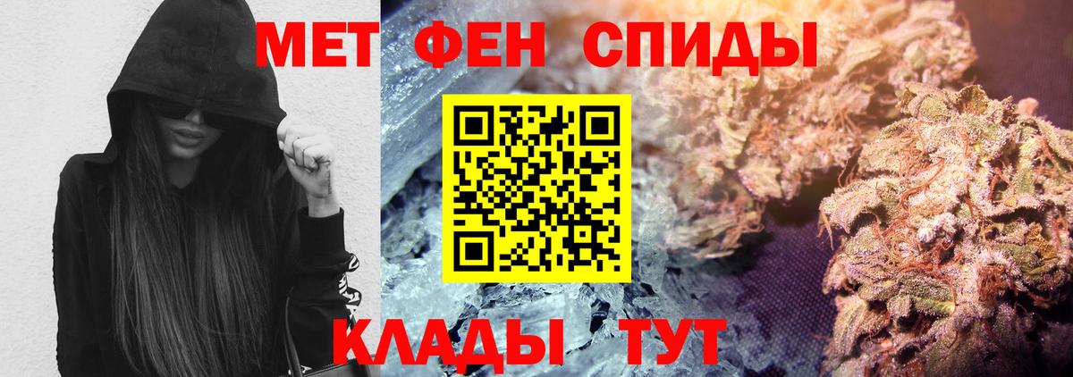 Amphetamine 98%  Amphetamine  Усть-Илимск  Вход с VPN 