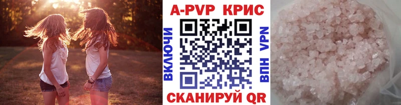 A-PVP кристаллы  omg зеркало  Усть-Илимск 