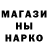 Первитин мет Mateo Marimon
