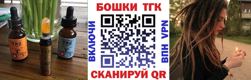 Cannafood марихуана Усть-Илимск