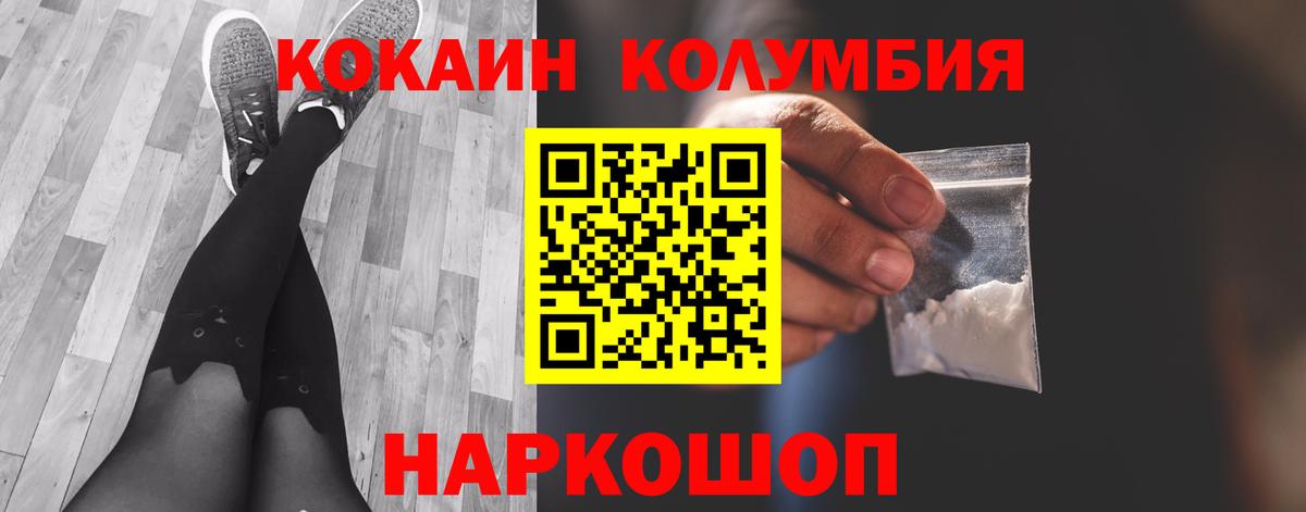 Усть-Илимск  Cocaine Боливия  цена   Cocaine 99%  Вход с VPN  COCAIN 