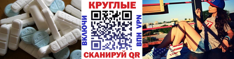 Экстази 280мг  mega ССЫЛКА  Усть-Илимск 