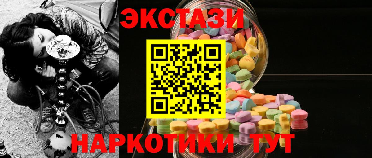 Ecstasy ешки  Экстази Punisher  Вход с VPN  Ecstasy  Усть-Илимск 