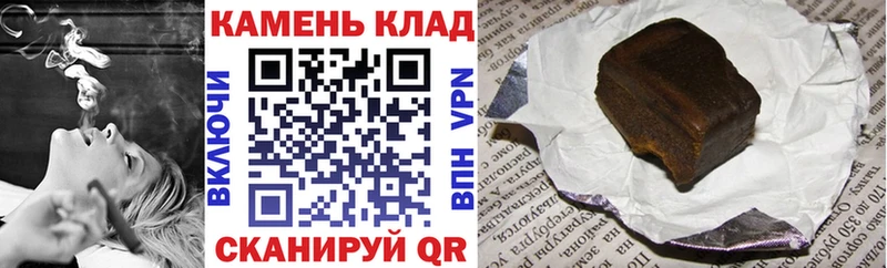ГАШ хэш Усть-Илимск