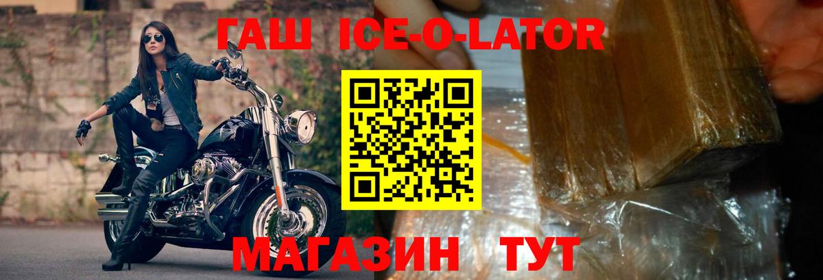 Гашиш VHQ  ГАШ гарик  ГАШ  Усть-Илимск  Вход с VPN 