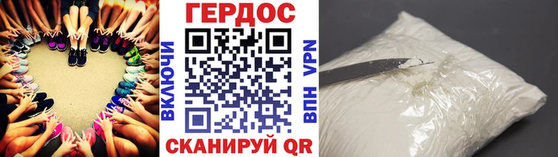 магазин продажи наркотиков Усть-Илимск ГЕРОИН Heroin