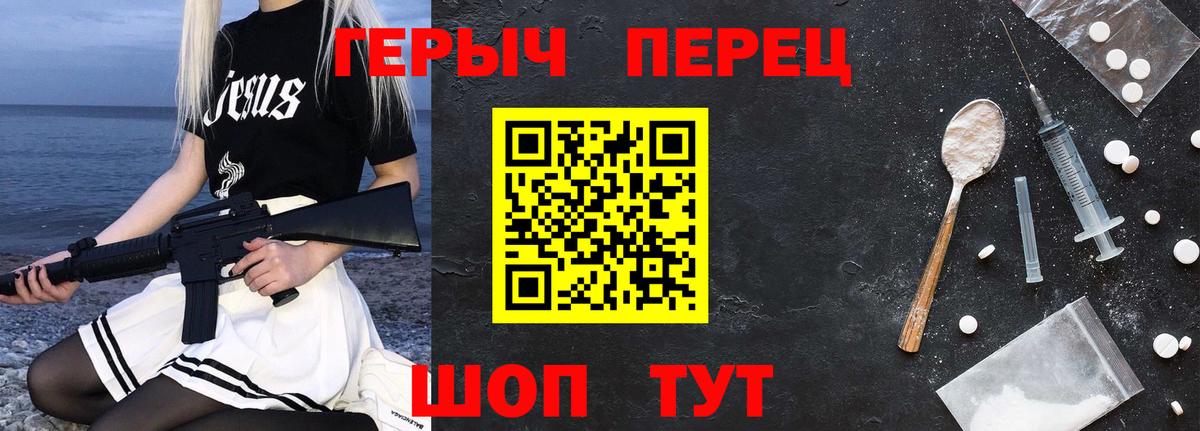 Героин герыч Усть-Илимск