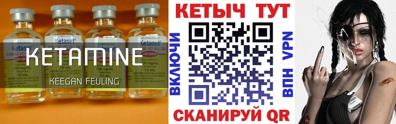 Кетамин VHQ  купить   сайты даркнета Telegram  Усть-Илимск 