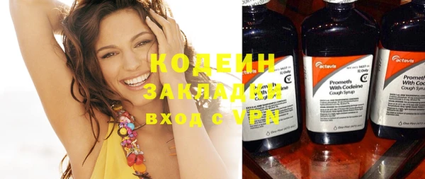 ECSTASY Ладушкин