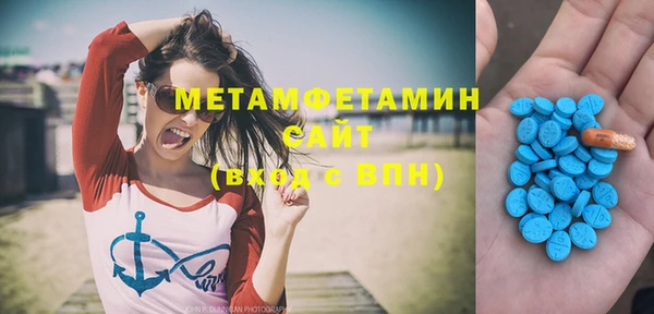 мефедрон Лагань