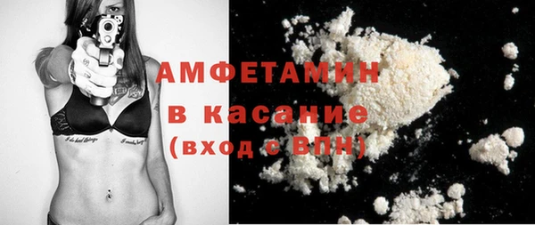 мефедрон Лагань