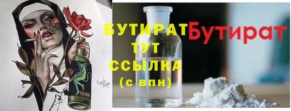 ECSTASY Ладушкин