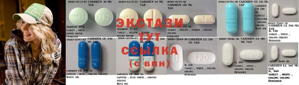 ECSTASY Ладушкин