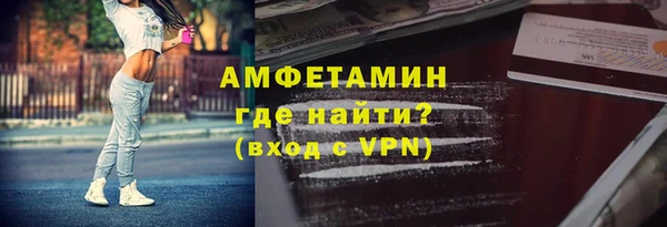 мефедрон Лагань