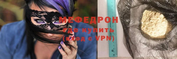 молекула духа Семёнов