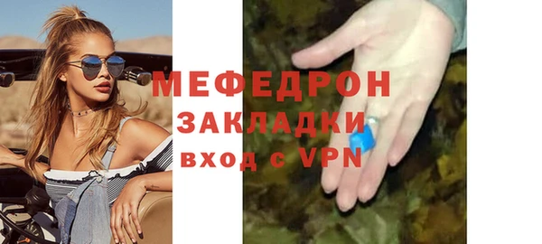 мефедрон Лагань