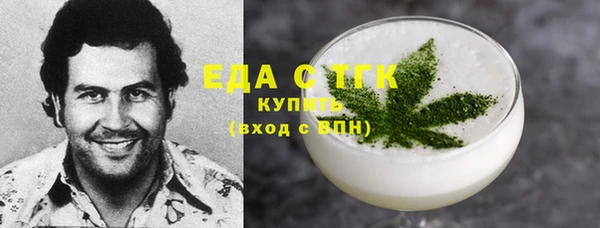 ECSTASY Ладушкин