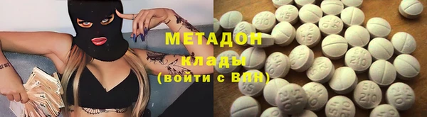 мефедрон Лагань