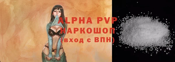 мефедрон Лагань
