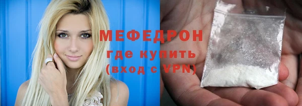 молекула духа Наволоки
