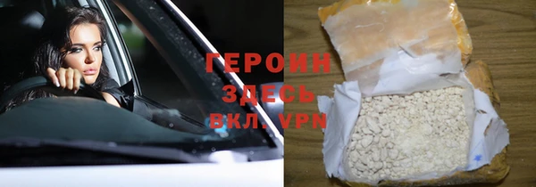 мефедрон Лагань