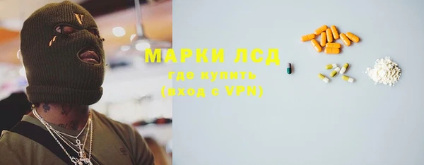 кокаин Лабытнанги