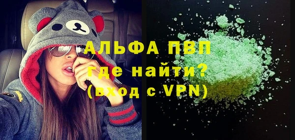 молекула духа Наволоки