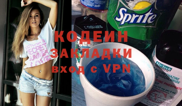 кокаин Лабытнанги