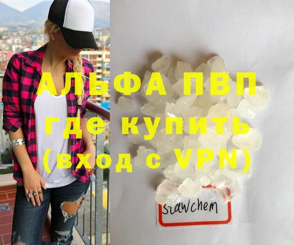 мефедрон Лагань