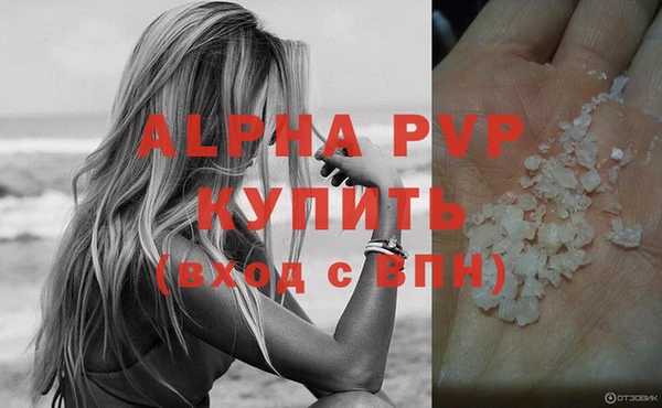 мефедрон Лагань