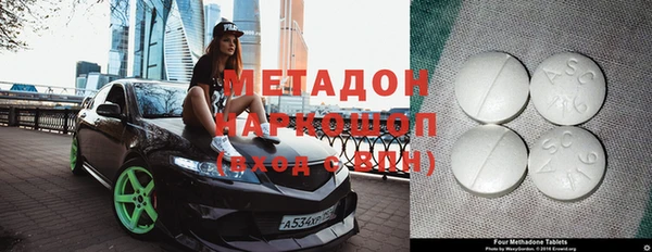 мефедрон Лагань