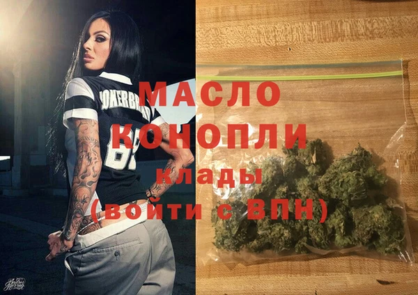 мефедрон Лагань