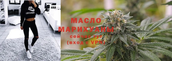 мефедрон мука Семилуки
