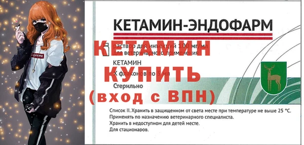 кокаин Лабытнанги
