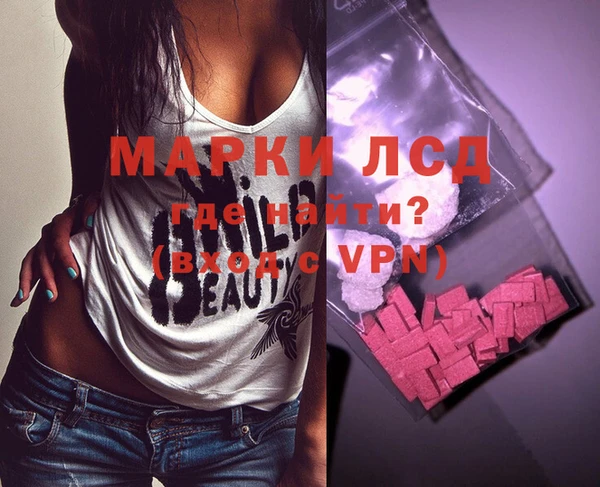 кокаин Лабытнанги