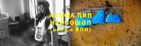 кокаин Лабытнанги