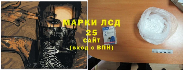 мефедрон Лагань