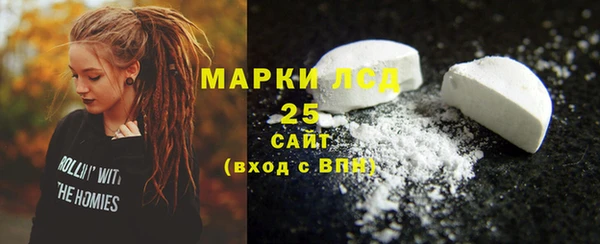 молекула духа Наволоки