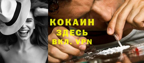 мефедрон Лагань