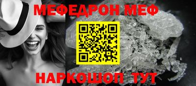 соль курить ск Лесосибирск