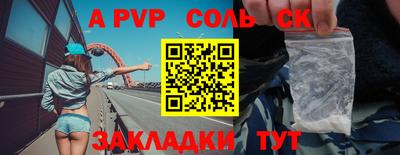 крисы Мариинск