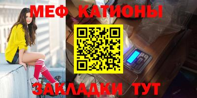 ешки Абинск