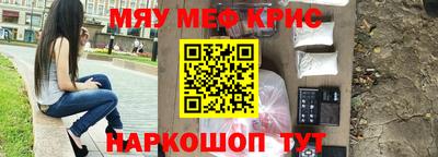 ешки Абинск