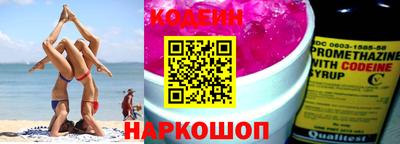 соль курить ск Лесосибирск