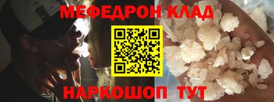 прущий лед Абакан