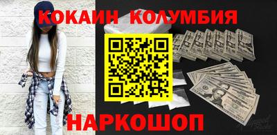 дмт Ливны