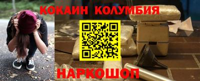 соль курить ск Лесосибирск