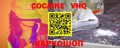 синтетический гашиш Ликино-Дулёво