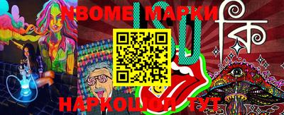 прущий лед Абакан