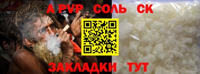 синтетический гашиш Ликино-Дулёво